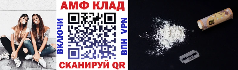 Амфетамин Розовый mega ТОР Бронницы