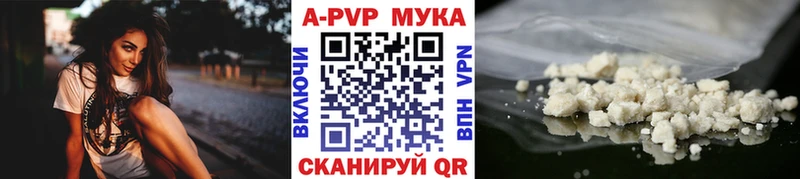 сайты даркнета какой сайт  Бронницы  A PVP мука 