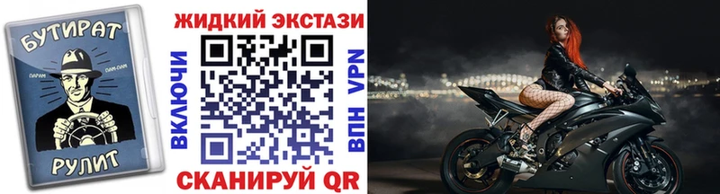 Бутират BDO 33%  Бронницы 