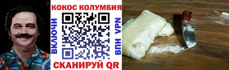 КОКАИН 98% Бронницы
