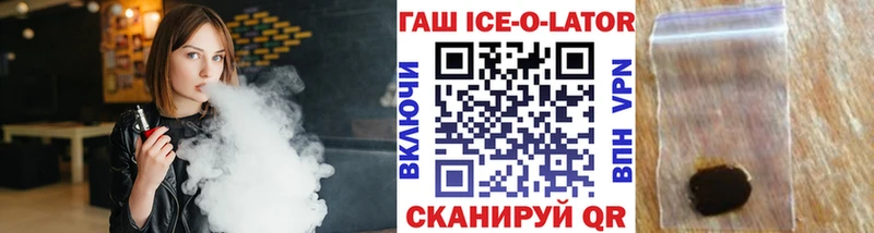 Гашиш гарик  Бронницы 