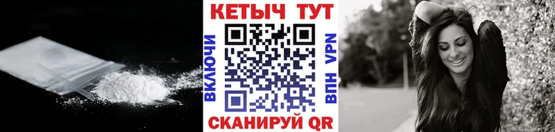 Кетамин VHQ  Бронницы 