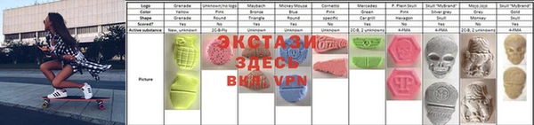 mdpv Алексеевка