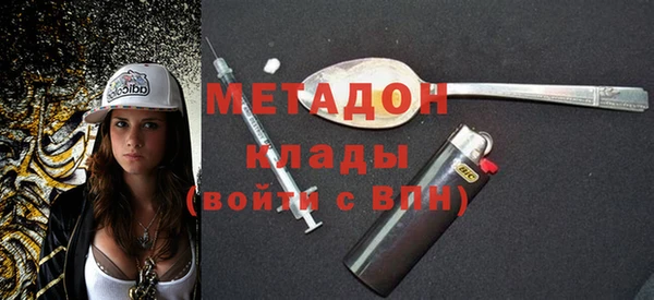 мефедрон Алексин