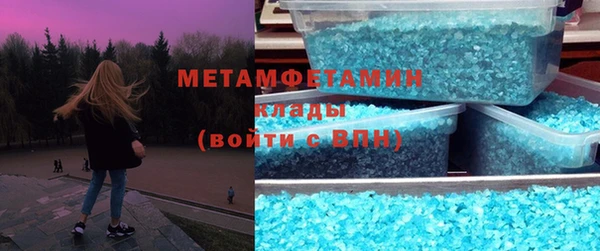 мефедрон Алексин