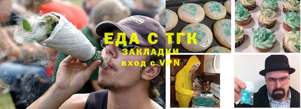 mdpv Алексеевка