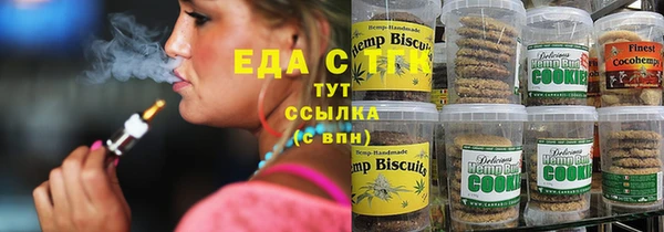 мефедрон Алексин