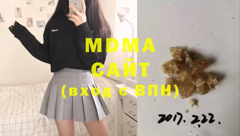 MDMA кристаллы  где купить   Бронницы 