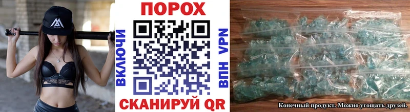 МЕТАМФЕТАМИН кристалл Бронницы