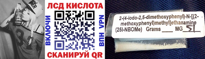 Наркотические марки 1,5мг  Бронницы 