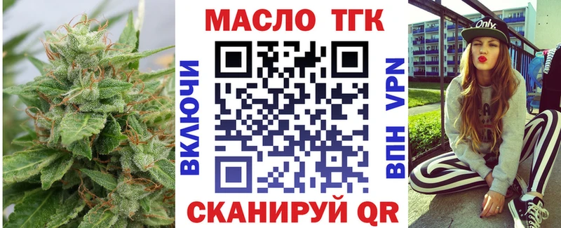 ТГК жижа  дарк нет наркотические препараты  Бронницы 